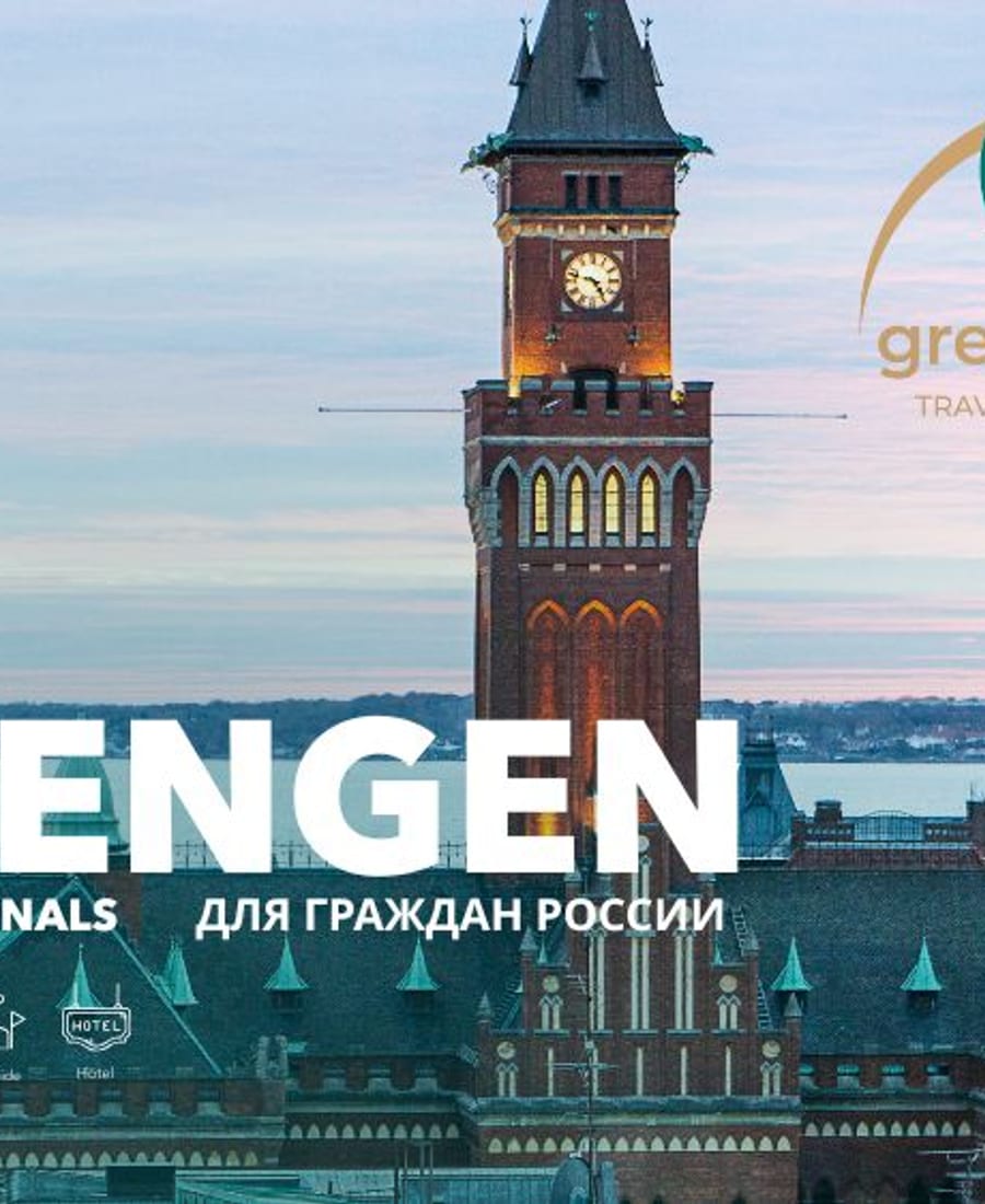 Schengen Visa from Dubai for Russian Nationals - Complete Guide 2025 — Green Apple Travel & Tourism, Dubai