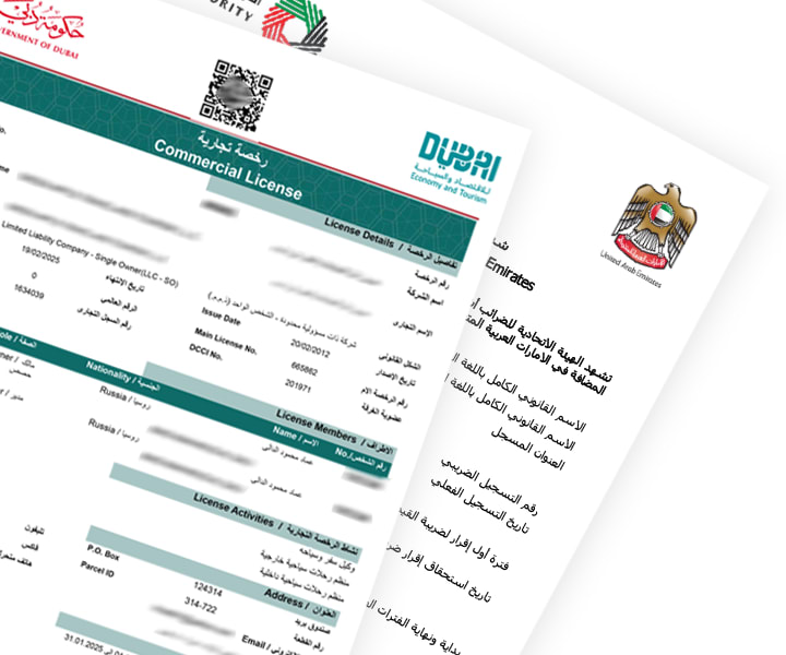Green Apple Travel and Tourism License