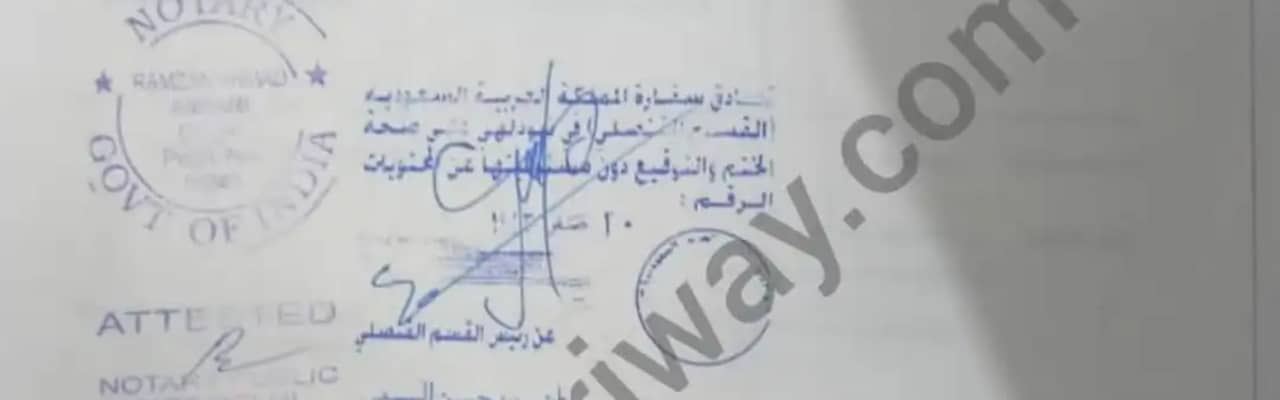 Bahrain Embassy Attestation