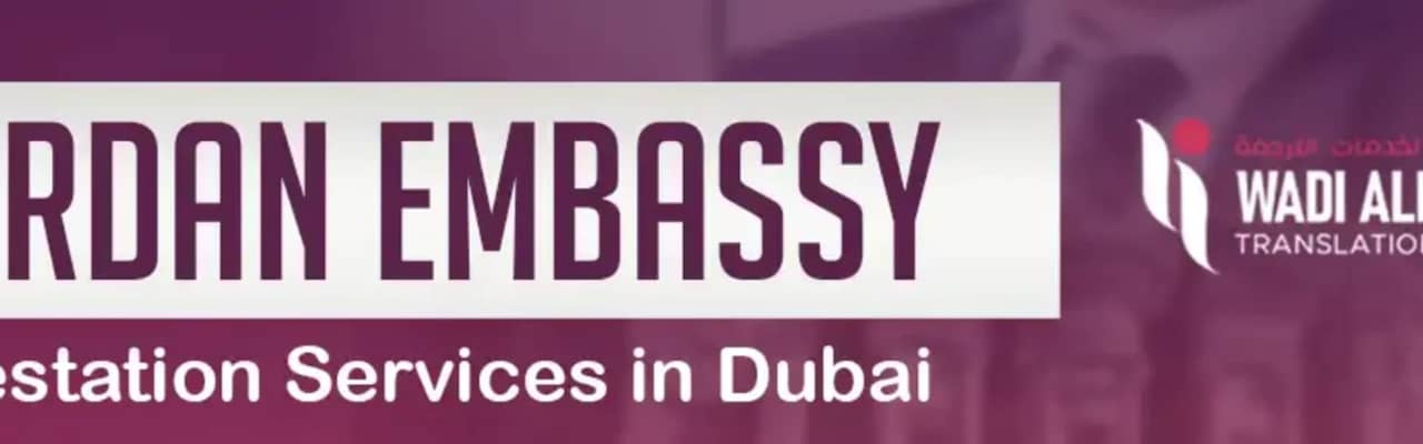 Certified Arabic Translation