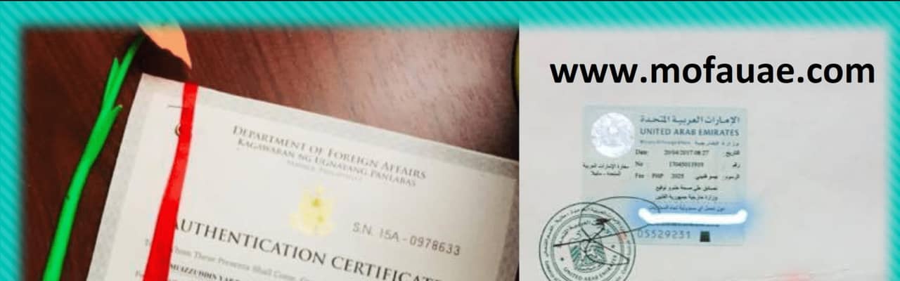 CENOMAR Attestation