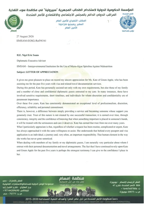 Letter of appreciation received by Kate Bustarde