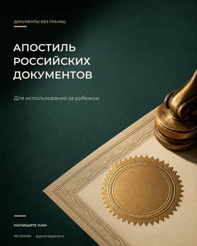 Ваш заголовок в Германии не работает